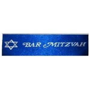 Bar Mitzvah Ribbon